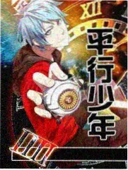 夜行厨房 欧美综艺在线观看