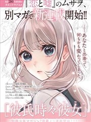 银盐时代 日韩动漫经典高分